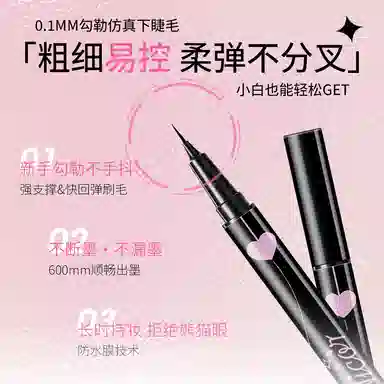 NICOR 0.6ml0.6ml*20.6ml*3