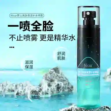 NICOR 100ml