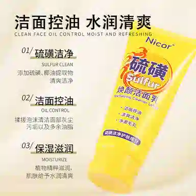 NICOR 100ml