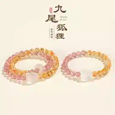 金戟 九尾狐狸 新中式国潮复古九尾狐福气满满晶莹招财纳福如意平安扣精致百搭双圈叠戴好运天然 黄水晶 手串 女款