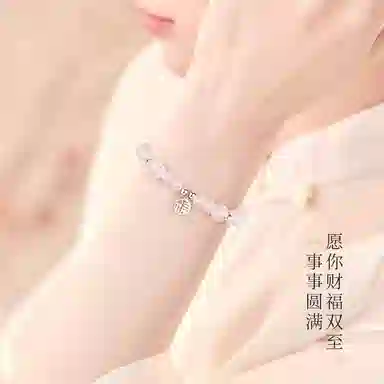 金戟 守护之境 时来运转净化磁场学业有成上岸新中式轻奢精致高级感福牌转运珠简约小众设计好运天然 白水晶 手串 女款