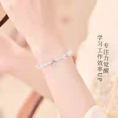 金戟 守护之境 时来运转净化磁场学业有成上岸新中式轻奢精致高级感福牌转运珠简约小众设计好运天然 白水晶 手串 女款
