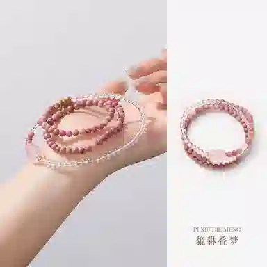 金戟 貔貅叠梦 新中式国潮轻奢粉晶貔貅红纹石简约小众净化磁场水逆退散爱情事业学业顺利上岸时尚百搭三圈叠戴天然 粉水晶 手串 女款