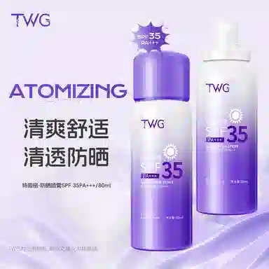 TWG SPF35PA++ 80ml