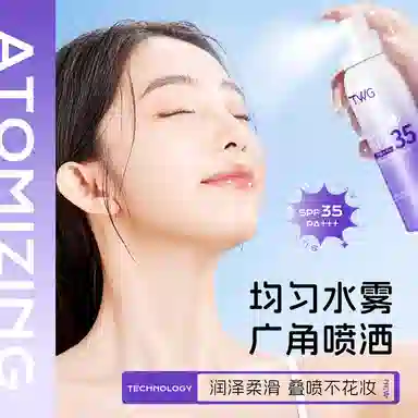TWG SPF35PA++ 80ml
