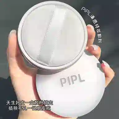 PIPL 58g