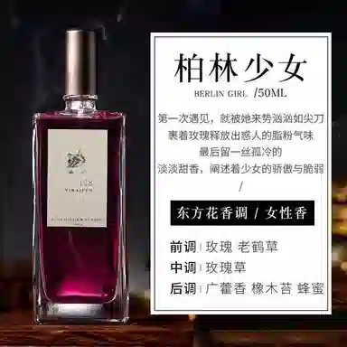 EDT 50ml
