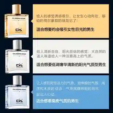 CIA CIA EDP 75ml
