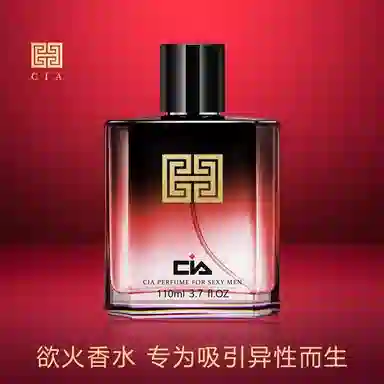 CIA EDP 110ml