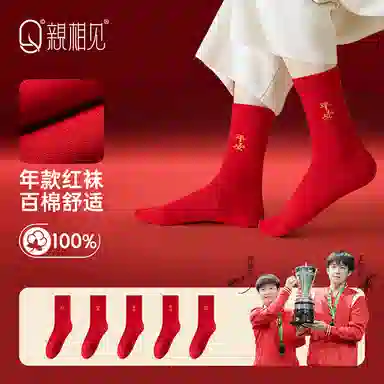 亲相见 保暖抑菌防臭舒适透气高筒袜 女款 组合装