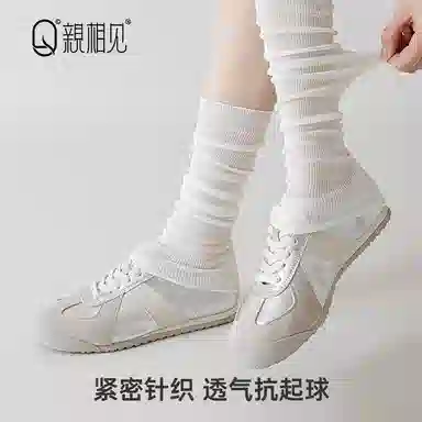 亲相见 薄款舞蹈健身堆堆袜瑜伽高筒袜 女款 组合装