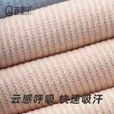 亲相见 撞色抑菌透气舒适百搭高筒袜 女款 组合装