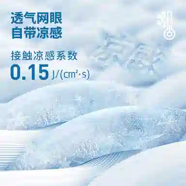 亲相见 纯色网眼防臭吸汗透气隐形船袜 男款 组合装