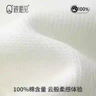 亲相见 抗菌透气舒适高筒袜 女款 组合装