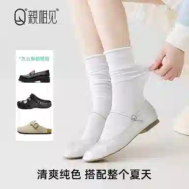 亲相见 抗起球防臭无骨月子透气堆堆袜中筒袜 女款 组合装