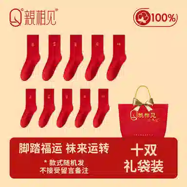 亲相见 保暖抑菌防臭舒适透气高筒袜 女款 组合装