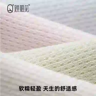 亲相见 透气防滑不掉跟纯色极简船袜 女款