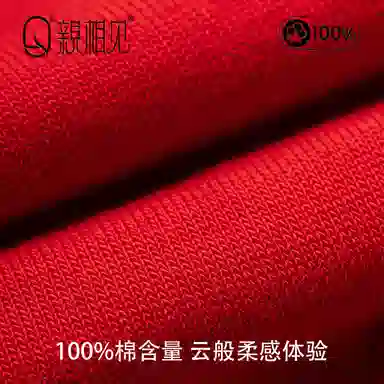 亲相见 保暖抑菌防臭舒适透气高筒袜 女款 组合装