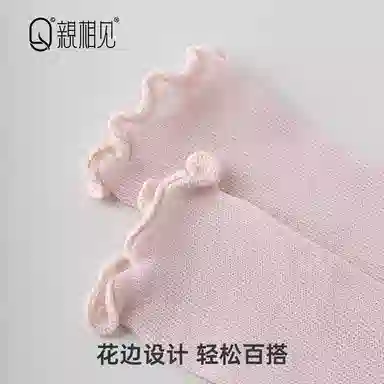 亲相见 薄款舞蹈健身堆堆袜瑜伽高筒袜 女款 组合装