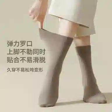 亲相见 纯棉防臭吸汗透气纯色中筒袜 女款