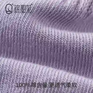 亲相见 保暖透气舒适高筒袜 女款 组合装