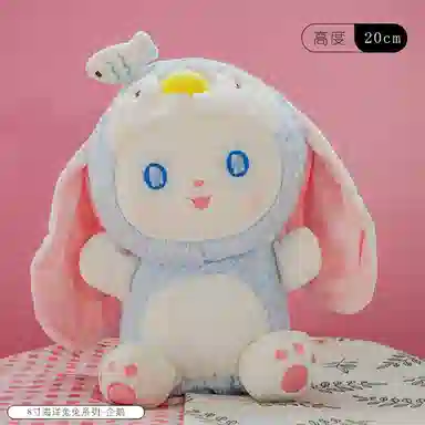 XTHOT 20cm