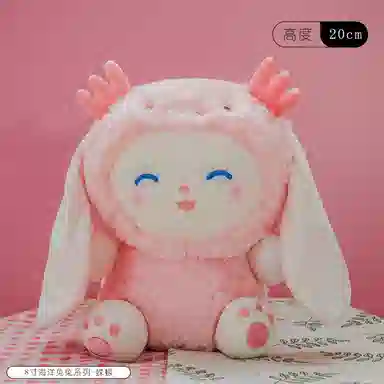 XTHOT 20cm