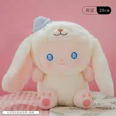 XTHOT 20cm