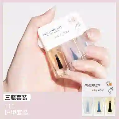 健美创研 套装指甲油烤快干持久可剥撕拉