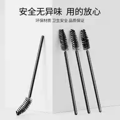 健美创研 便携桶装螺旋一次性 睫毛刷