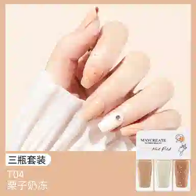 健美创研 套装指甲油烤快干持久可剥撕拉