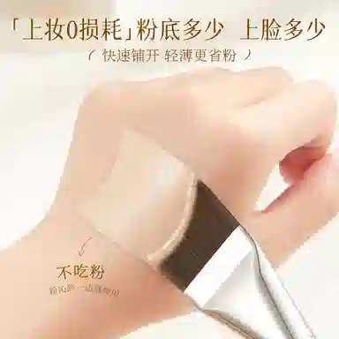 健美创研  鱼尾粉底超薄不吃粉化妆刷 打底贴合轮廓