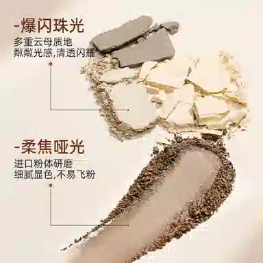 健美创研 光影塑颜四色修容盘 哑光 脸部提亮面部阴影鼻影侧影