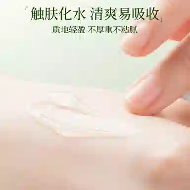 250g