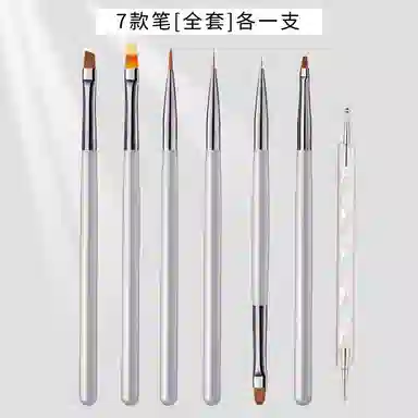 健美创研 点钻笔雕花美甲刷组合 便携精致