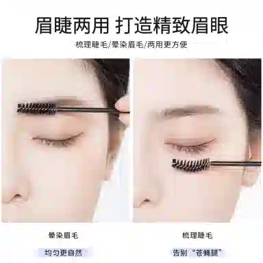 健美创研 便携桶装螺旋一次性 睫毛刷