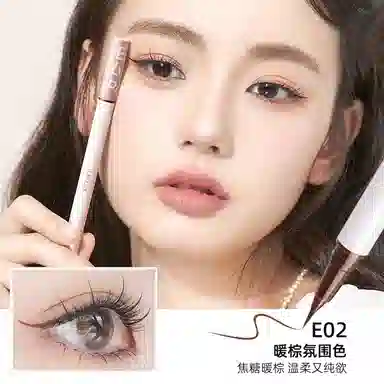 健美创研 眼线液笔 极细防水防汗不晕染