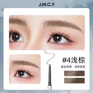 健美创研 根根分明野生眉何首乌双头眉笔 持久防水不脱色