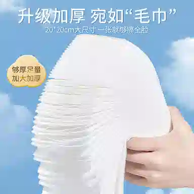 健美创研 纯棉加厚一次性洗脸巾 不掉毛
