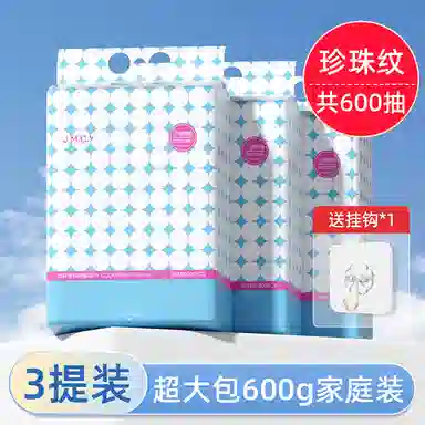 健美创研 家庭装洗脸巾 悬挂壁挂式一次性抽取式洁面擦脸加厚棉柔巾