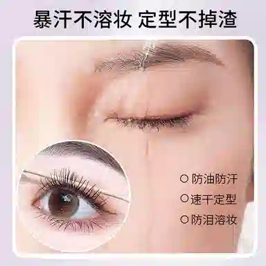 健美创研 防水纤长太阳花浓密睫毛膏 不晕染卷翘定型