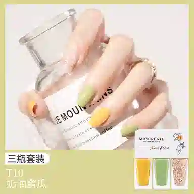 健美创研 套装指甲油烤快干持久可剥撕拉