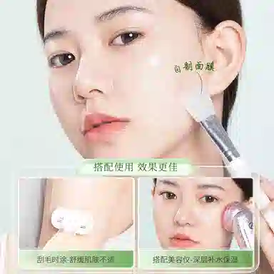 健美创研  芦荟胶 舒缓保湿 热感芦荟凝胶