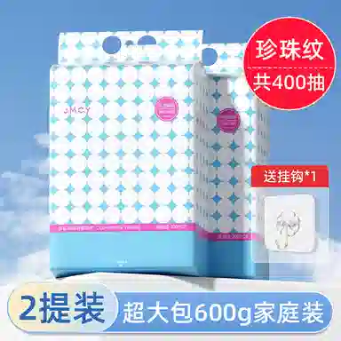 健美创研 家庭装洗脸巾 悬挂壁挂式一次性抽取式洁面擦脸加厚棉柔巾