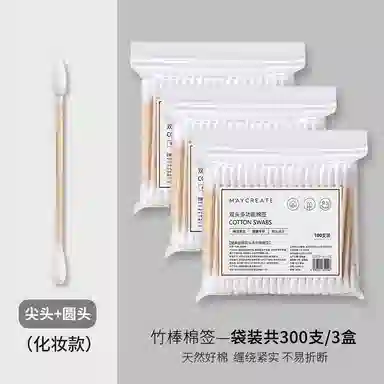 健美创研 双头棉签 掏耳朵清洁挖耳勺一次性卫生棉棒