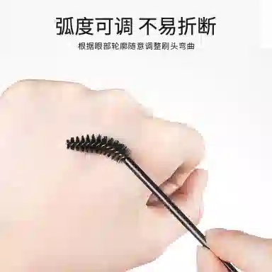 健美创研 便携桶装螺旋一次性 睫毛刷