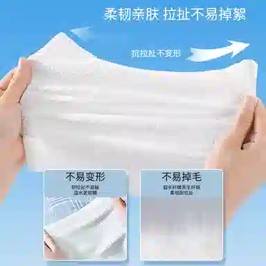 健美创研 加厚一次性洗脸巾  纯植纤维 干湿两用 亲肤柔软不掉毛无刺激洁面巾