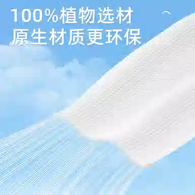 健美创研 家庭装洗脸巾 悬挂壁挂式一次性抽取式洁面擦脸加厚棉柔巾