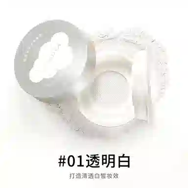 健美创研 薄雾柔焦定妆散粉蜜粉 控油持久