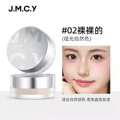 健美创研 云朵柔焦散粉 控油定妆